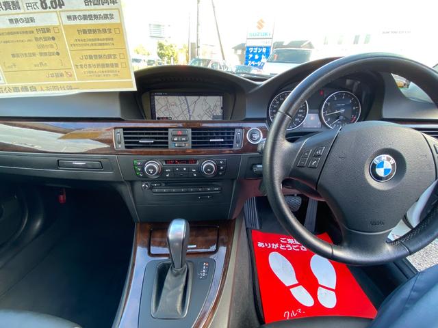 ＢＭＷ ３シリーズ