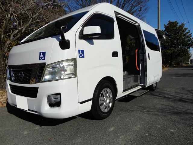 NV350キャラバンバン スーパーロングワイドDX 福祉車両 車椅子2基 オートステップ 左スライドドア- 定員10名 バックカメラ(5枚目)