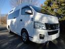 NISSAN NV350CARAVAN VAN