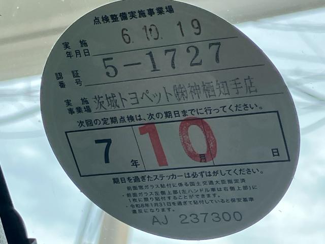 ハイエースワゴン ＧＬ　ＥＴＣ　バックカメラ　ナビ　ＴＶ　電動スライドドア　キーレスエントリー　電動格納ミラー　ＡＴ　ＣＤ　ＵＳＢ　Ｂｌｕｅｔｏｏｔｈ　１００Ｖ電源　盗難防止システム　ＡＢＳ　エアコン　パワーステアリング（23枚目）