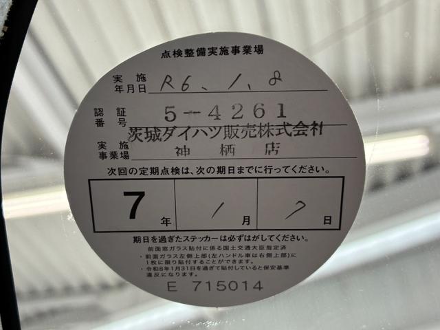 ミライース Ｌ　ＳＡＩＩＩ　ドライブレコーダー　クリアランスソナー　衝突被害軽減システム　オートマチックハイビーム　オートライト　アイドリングストップ　ＣＶＴ　盗難防止システム　ＡＢＳ　ＥＳＣ　ＣＤ　衝突安全ボディ　エアコン（74枚目）