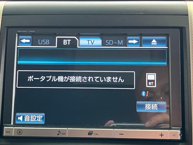 ヴェルファイア ２．４Ｚ　ゴールデンアイズＩＩ　ドライブレコーダー　後席モニター　ＥＴＣ　バックカメラ　ナビ　クリアランスソナー　オートクルーズコントロール　両側電動スライドドア　オートライト　ＨＩＤ　電動リアゲート　スマートキー　電動格納ミラー（6枚目）