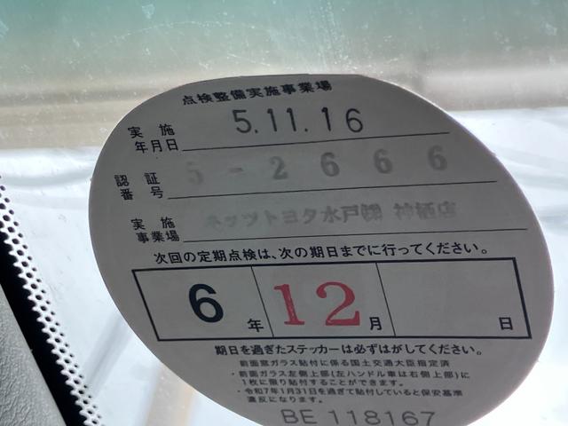 ヴェルファイア ２．４Ｚ　ゴールデンアイズＩＩ　ドライブレコーダー　後席モニター　ＥＴＣ　バックカメラ　ナビ　クリアランスソナー　オートクルーズコントロール　両側電動スライドドア　オートライト　ＨＩＤ　電動リアゲート　スマートキー　電動格納ミラー（23枚目）