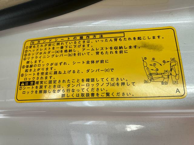 ランドクルーザープラド TX 4WD バックカメラ ナビ アルミホイール キーレスエントリー 電動格納ミラー AT 盗難防止システム 衝突安全ボディ CD MD 3列シート ABS エアコン パワーステアリング パワーウィンドウ(69枚目)