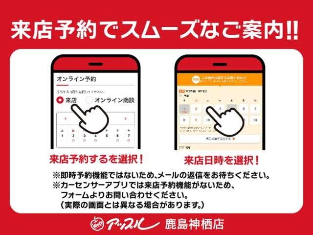 ご覧いただきありがとうございます♪気になったお車がありましたらお気軽にお電話をください♪