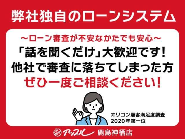この度は当店のお車をご覧になっていただき、誠にありがとうございます。ぜひじっくりとご検討下さい。気軽にお問合せ・お見積りお待ちしております。