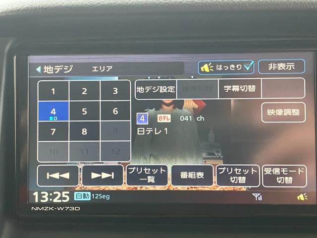 タウンエースバン ＧＬ　ＥＴＣ　バックカメラ　ナビ　ＴＶ　クリアランスソナー　衝突被害軽減システム　両側スライドドア　キーレスエントリー　アイドリングストップ　電動格納ミラー　ＣＶＴ　ＣＤ　ＵＳＢ　Ｂｌｕｅｔｏｏｔｈ　ＥＳＣ（24枚目）