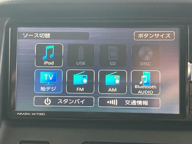 タウンエースバン ＧＬ　ＥＴＣ　バックカメラ　ナビ　ＴＶ　クリアランスソナー　衝突被害軽減システム　両側スライドドア　キーレスエントリー　アイドリングストップ　電動格納ミラー　ＣＶＴ　ＣＤ　ＵＳＢ　Ｂｌｕｅｔｏｏｔｈ　ＥＳＣ（25枚目）