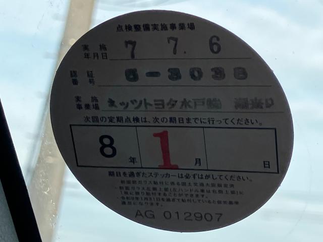 タウンエースバン ＧＬ　ＥＴＣ　バックカメラ　ナビ　ＴＶ　クリアランスソナー　衝突被害軽減システム　両側スライドドア　キーレスエントリー　アイドリングストップ　電動格納ミラー　ＣＶＴ　ＣＤ　ＵＳＢ　Ｂｌｕｅｔｏｏｔｈ　ＥＳＣ（28枚目）