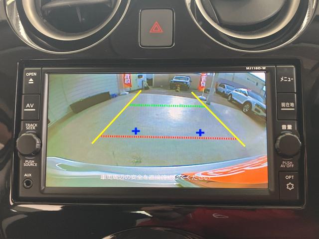 ノート Ｘ　バックカメラ　ナビ　ＴＶ　レーンアシスト　衝突被害軽減システム　アルミホイール　スマートキー　アイドリングストップ　電動格納ミラー　ＣＶＴ　盗難防止システム　衝突安全ボディ　ＡＢＳ　ＥＳＣ　ＥＴＣ（4枚目）