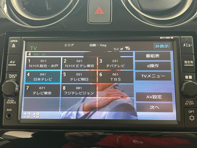 ノート Ｘ　バックカメラ　ナビ　ＴＶ　レーンアシスト　衝突被害軽減システム　アルミホイール　スマートキー　アイドリングストップ　電動格納ミラー　ＣＶＴ　盗難防止システム　衝突安全ボディ　ＡＢＳ　ＥＳＣ　ＥＴＣ（5枚目）