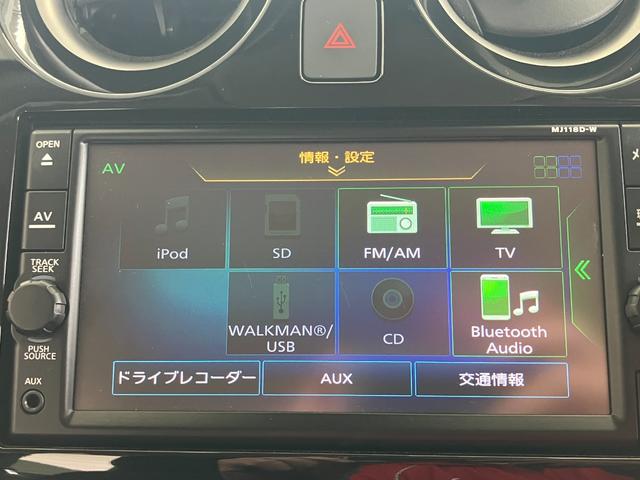 ノート Ｘ　バックカメラ　ナビ　ＴＶ　レーンアシスト　衝突被害軽減システム　アルミホイール　スマートキー　アイドリングストップ　電動格納ミラー　ＣＶＴ　盗難防止システム　衝突安全ボディ　ＡＢＳ　ＥＳＣ　ＥＴＣ（6枚目）