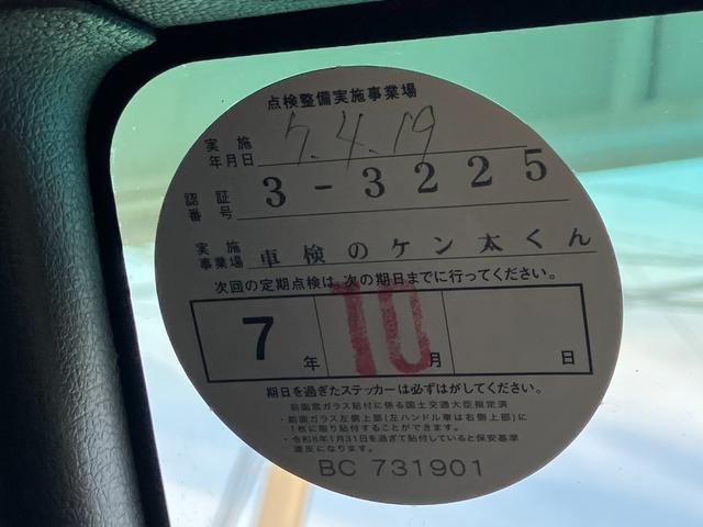 ハイラックスピックアップ ダブルキャブ　ＳＳＲ　４ＷＤ　ＭＴ　エアコン　ＣＤ　カセット	スペアキー有り　タイミングベルトＨ２８年６月１５日８４，０００ｋｍ時交換ステッカー有り　５速マニュアル車両　４ＷＤ　社外１５インチ　社外オーディオ　ＣＤ　ラジオ（24枚目）