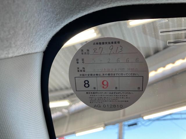 ライズ Ｘ　Ｓ　ドライブレコーダー　バックカメラ　クリアランスソナー　衝突被害軽減システム　ＴＶ　オートライト　ＬＥＤヘッドランプ　スマートキー　アイドリングストップ　電動格納ミラー　ＣＶＴ　盗難防止システム　ＥＴＣ（30枚目）