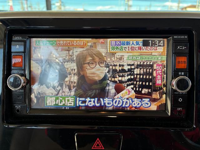デイズルークス X ドライブレコーダー 後席モニター ETC 全周囲カメラ 両側スライド・片側電動 ナビ TV 衝突被害軽減システム スマートキー アイドリングストップ 電動格納ミラー ベンチシート スペアキー有り(8枚目)