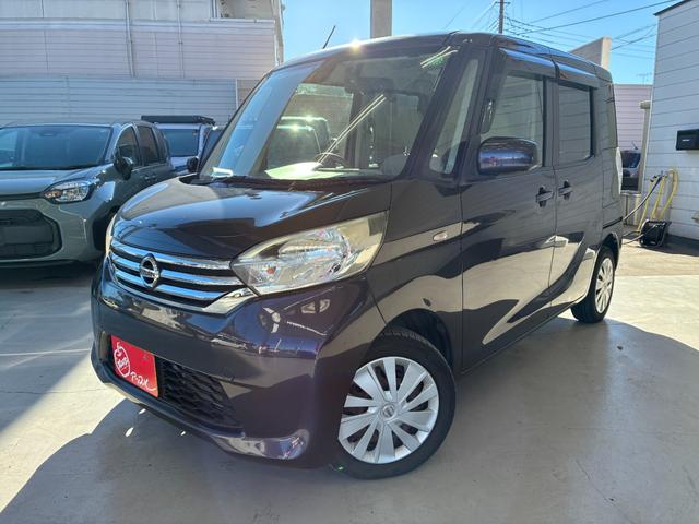 デイズルークス X ドライブレコーダー 後席モニター ETC 全周囲カメラ 両側スライド・片側電動 ナビ TV 衝突被害軽減システム スマートキー アイドリングストップ 電動格納ミラー ベンチシート スペアキー有り(12枚目)