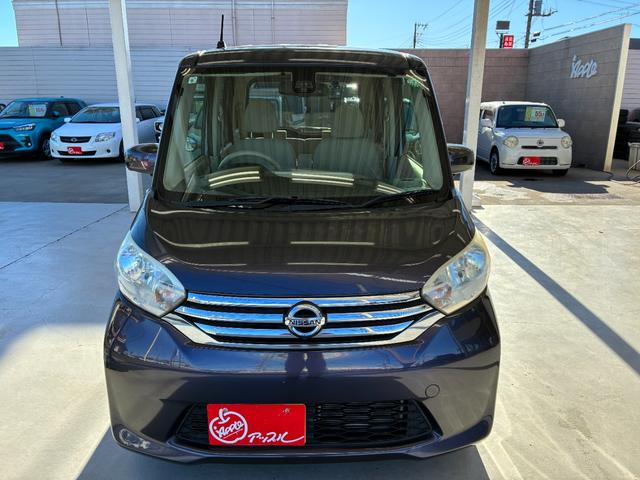 デイズルークス X ドライブレコーダー 後席モニター ETC 全周囲カメラ 両側スライド・片側電動 ナビ TV 衝突被害軽減システム スマートキー アイドリングストップ 電動格納ミラー ベンチシート スペアキー有り(13枚目)