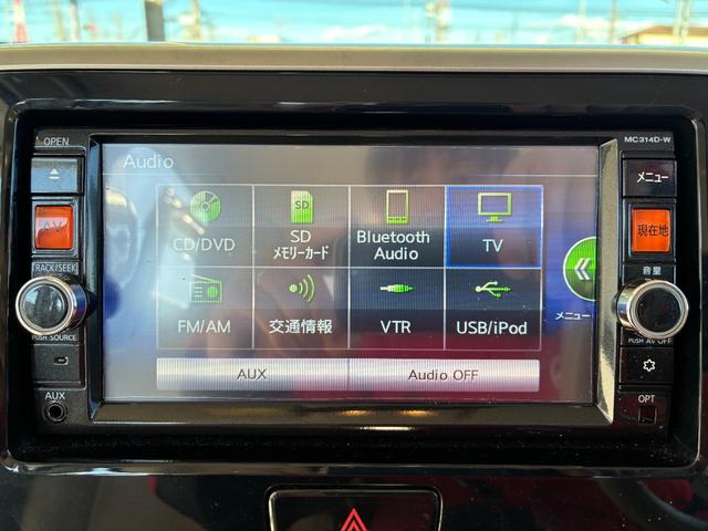 デイズルークス X ドライブレコーダー 後席モニター ETC 全周囲カメラ 両側スライド・片側電動 ナビ TV 衝突被害軽減システム スマートキー アイドリングストップ 電動格納ミラー ベンチシート スペアキー有り(38枚目)