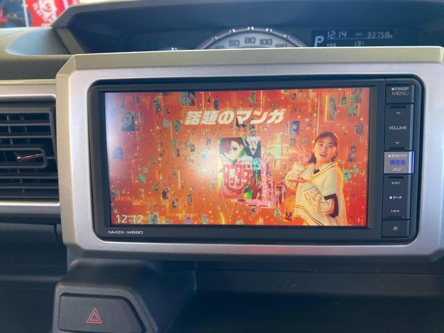ウェイク ＧターボＳＡＩＩＩ　ドライブレコーダー　バックカメラ　両側電動スライドドア　ナビ　ＴＶ　クリアランスソナー　衝突被害軽減システム　オートマチックハイビーム　オートライト　ＬＥＤヘッドランプ　スマートキー　スペアキ－有り（42枚目）