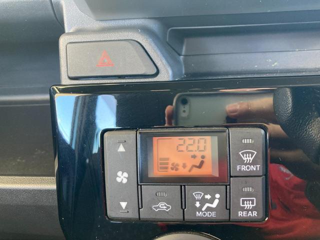 ウェイク ＧターボＳＡＩＩＩ　ドライブレコーダー　バックカメラ　両側電動スライドドア　ナビ　ＴＶ　クリアランスソナー　衝突被害軽減システム　オートマチックハイビーム　オートライト　ＬＥＤヘッドランプ　スマートキー　スペアキ－有り（45枚目）