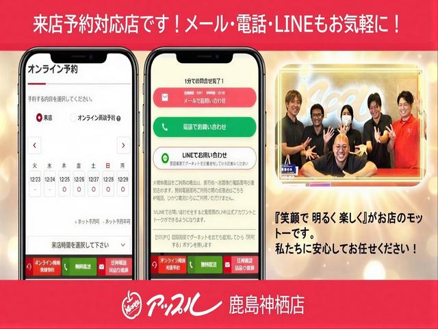 すぐにご来店頂けない場合や遠方にお住まいの方、車両状態の詳細が知りたい方はお気軽にご連絡下さい♪