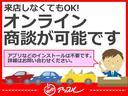 まずは気軽にお問合せ・お見積りお待ちしております。じっくり現車確認して頂けるよう、ご準備を致します！