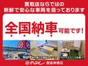 Ｌ　ＳＡＩＩＩ　ドライブレコーダー　クリアランスソナー　衝突被害軽減システム　オートマチックハイビーム　オートライト　アイドリングストップ　ＣＶＴ　盗難防止システム　ＡＢＳ　ＥＳＣ　ＣＤ　衝突安全ボディ　エアコン（78枚目）