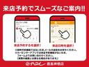 ２．４Ｚ　ゴールデンアイズＩＩ　ドライブレコーダー　後席モニター　ＥＴＣ　バックカメラ　ナビ　クリアランスソナー　オートクルーズコントロール　両側電動スライドドア　オートライト　ＨＩＤ　電動リアゲート　スマートキー　電動格納ミラー（76枚目）