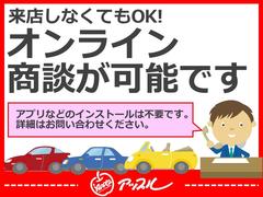 まずは気軽にお問合せ・お見積りお待ちしております。じっくり現車確認して頂けるよう、ご準備を致します！ 2