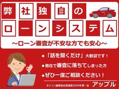 ご覧いただきありがとうございます♪気になったお車がありましたらお気軽にお電話をください♪ 3