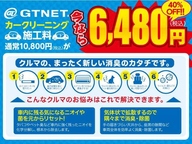 S A型 1オーナー STI17インチアルミ ハーフレザーシート シートヒーター 純正SDナビ フルセグ バックカメラ スマートキー ドルフィンアンテナ LEDデイライト HID ETC オートライト(32枚目)