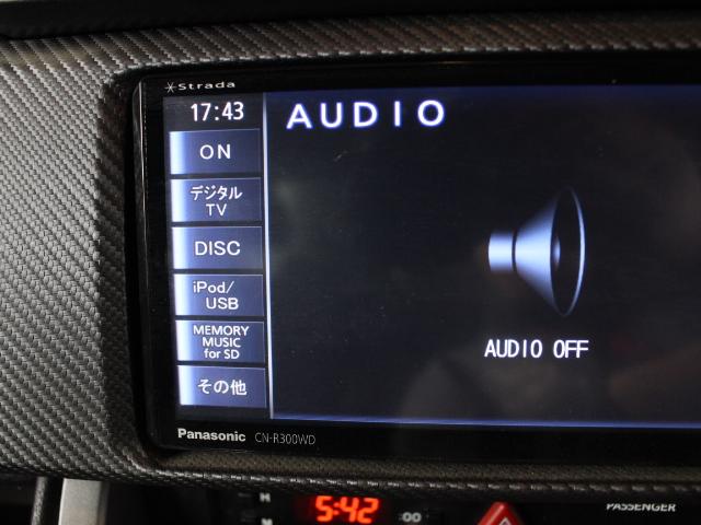S C型 パナソニックSDナビ フルセグ バックカメラ 純正17インチアルミ パドルシフト スマートキー ETC HID 横滑り防止 オートライト(30枚目)