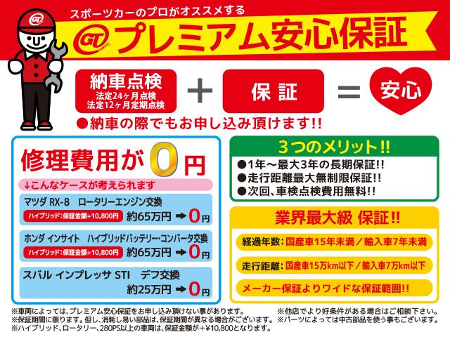 S C型 パナソニックSDナビ フルセグ バックカメラ 純正17インチアルミ パドルシフト スマートキー ETC HID 横滑り防止 オートライト(77枚目)