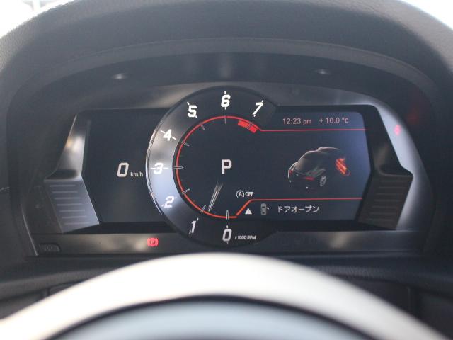 スープラ ＲＺ　ＧＲパフォーマンスダンパー　６灯式ＬＥＤヘッドランプ　カラーＨＵＤ　ＯＰブラックレザーシート　シートヒーター　レーダークルーズコントロール　純正ＨＤＤナビ　バックカメラ　ＪＢＬプレミアムサウンド（21枚目）