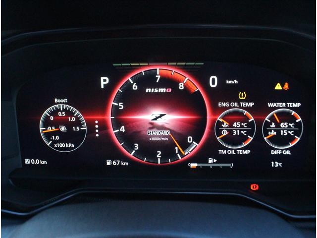 フェアレディZ ニスモ セキュリティパック&セーフティパック 超音波センサー ニスモ専用エアロ ニスモ専用メーター ニスモ専用レカロシート ニスモ専用レイズ製純正19インチ鍛造AW インテリジェントクルーズコントロール(21枚目)