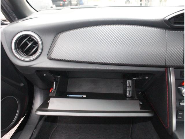 ８６ ＧＴリミテッド　ＴＲＤフルエアロ　アプライドＤ　クルーズコントロール　オートライト　ＨＩＤヘッドライト　ハーフレザーシート　シートヒーター　純正１７インチアルミ　純正ＳＤナビ　ブルートゥース接続可　バックカメラ（30枚目）