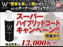 ＲＺ　走行１万ＫＭ台　６ＭＴ　純正１７インチアルミ　リアスポイラー　トラスト油温計・ブースト計　ＨＫＳターボタイマー　パワーシート(66枚目)