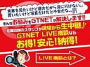 ＲＺ　走行１万ＫＭ台　６ＭＴ　純正１７インチアルミ　リアスポイラー　トラスト油温計・ブースト計　ＨＫＳターボタイマー　パワーシート(70枚目)