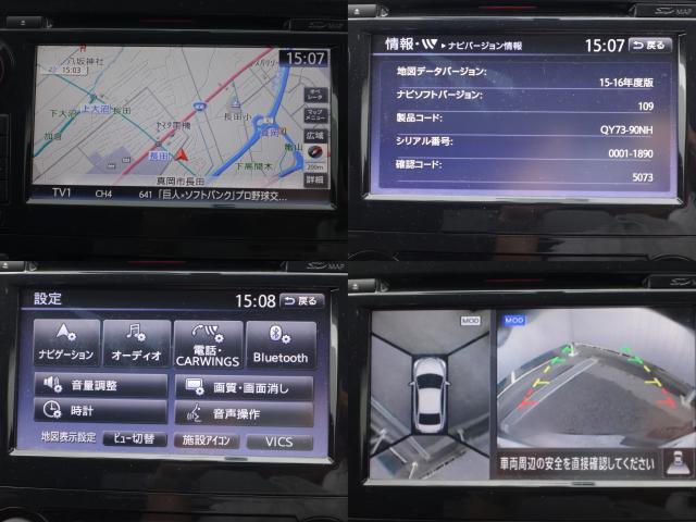 XV ナビAVMパッケージ ナビ ETC 本革シート(19枚目)