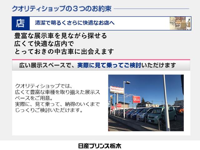 2.5ディーゼルターボ DX スーパーロング ワイドボディ ハイルーフ パートタイム4WD 3/6人乗り 社外メモリーナビ(パナソニックCN-B301B)衝突被害軽減ブレーキ バックカメラ リアクーラー キーレスエントリー ETC ワンオーナー パワーリフト(33枚目)