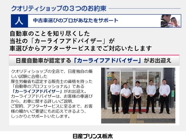 660X 純正デカナビ エマブレ 当社社用車使用 キーフリー ナビTV アラウンドビュー スマートキー ワンオーナー バックカメラ 衝突軽減ブレーキ(28枚目)