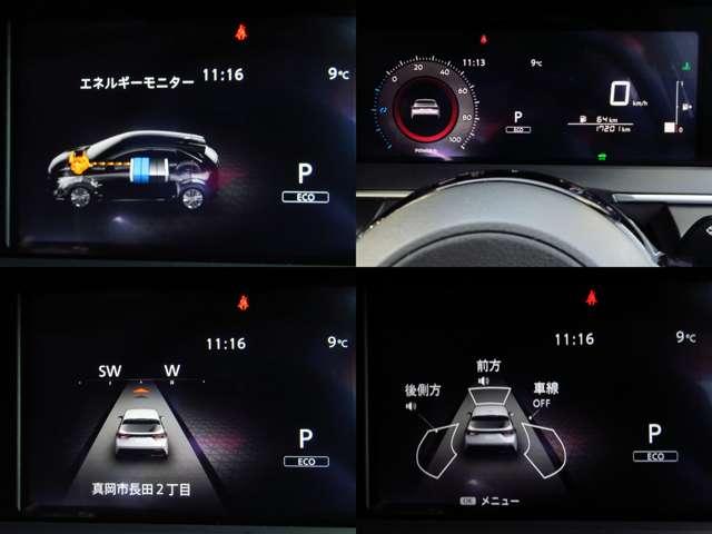 １．２　Ｘ　プロパイ／ＭナビＴＶ／ＡＶＭ／エマブレ／ＬＥＤ　アラウンドビューカメラ　ＬＥＤ　ワンオーナー　スマートキー　車線逸脱警報装置　セキュリティ　Ｂカメ　ＥＴＣ　Ｓルームミラー　エアバッグ　ＡＢＳ(5枚目)