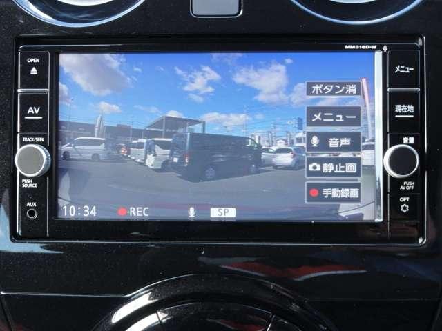 ノート １．２　ｅ－ＰＯＷＥＲ　Ｘ　純正メモリーナビ　アラウンドビューモニタ　３６０°カメラ　記録簿付　Ｒカメラ　運転席助手席エアバック　レーンキープ　ＡＵＴＯエアコン　１オーナー　盗難防止システム　ナビＴＶ　ＡＷ　サイドカメラ　運転席エアバッグ　キーレスエントリー　ドラレコ（9枚目）