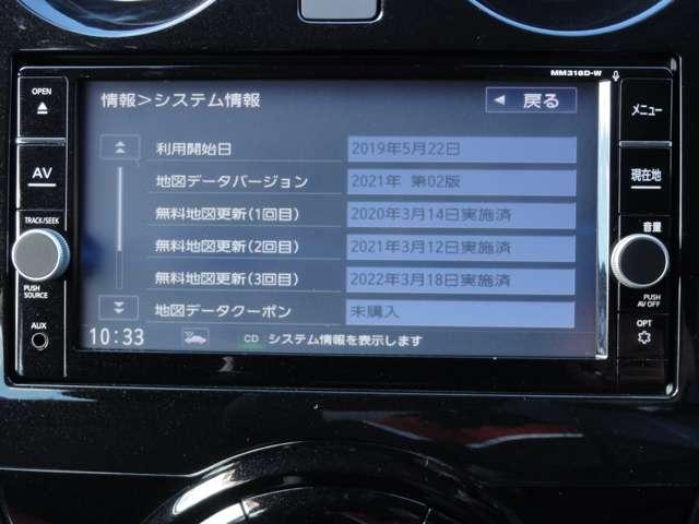 ノート １．２　ｅ－ＰＯＷＥＲ　Ｘ　純正メモリーナビ　アラウンドビューモニタ　３６０°カメラ　記録簿付　Ｒカメラ　運転席助手席エアバック　レーンキープ　ＡＵＴＯエアコン　１オーナー　盗難防止システム　ナビＴＶ　ＡＷ　サイドカメラ　運転席エアバッグ　キーレスエントリー　ドラレコ（14枚目）