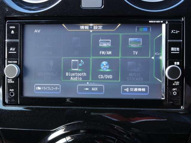 ノート １．２　ｅ－ＰＯＷＥＲ　Ｘ　純正メモリーナビ　アラウンドビューモニタ　３６０°カメラ　記録簿付　Ｒカメラ　運転席助手席エアバック　レーンキープ　ＡＵＴＯエアコン　１オーナー　盗難防止システム　ナビＴＶ　ＡＷ　サイドカメラ　運転席エアバッグ　キーレスエントリー　ドラレコ（15枚目）