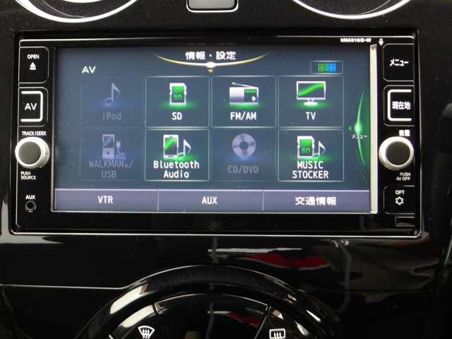 ノート 1.2 e-POWER X 純正メモリーナビ アラウンドビューモニタ 360°カメラ Rカメラ 運転席助手席エアバック レーンキープ AUTOエアコン 盗難防止システム ナビTV サイドカメラ 運転席エアバッグ キーレスエントリー LEDヘッド ドラレコ パワステ(14枚目)