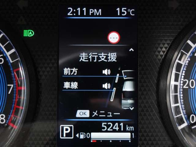 ルークス 660 ハイウェイスターX プロパイロット エディション 純正メモリーナビ 左右パワースライドドア アイドリング イモビ パノラマモニター 助手席エアバッグ 衝突軽減ブレーキ PW ナビ&TV 1セグ LEDヘッドライト LDW スマートキー ETC ワンオーナー車 PS(7枚目)