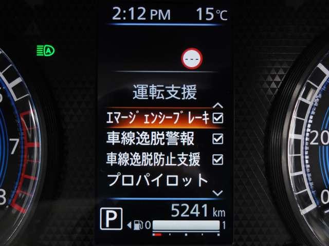 ルークス 660 ハイウェイスターX プロパイロット エディション 純正メモリーナビ 左右パワースライドドア アイドリング イモビ パノラマモニター 助手席エアバッグ 衝突軽減ブレーキ PW ナビ&TV 1セグ LEDヘッドライト LDW スマートキー ETC ワンオーナー車 PS(8枚目)