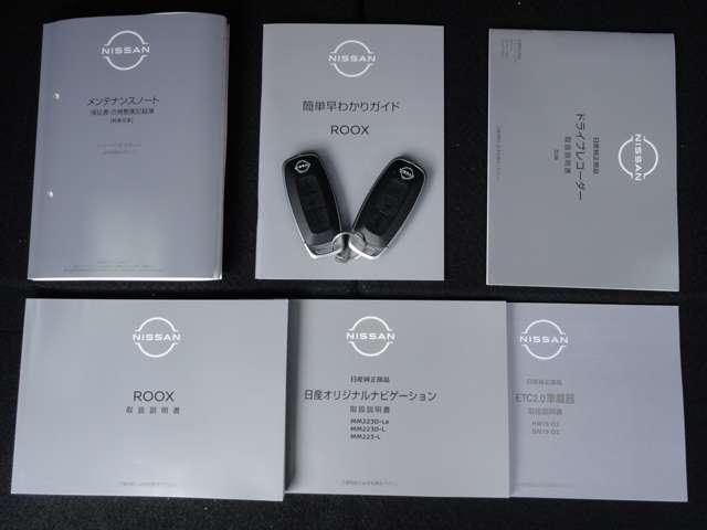 ルークス 660 ハイウェイスターX プロパイロット エディション 純正メモリーナビ 左右パワースライドドア アイドリング イモビ パノラマモニター 助手席エアバッグ 衝突軽減ブレーキ PW ナビ&TV 1セグ LEDヘッドライト LDW スマートキー ETC ワンオーナー車 PS(15枚目)