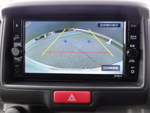 クリッパーバン 660 DX ハイルーフ 純正メモリーナビ バックカメラ ETC2.0 デュアルカメラブレーキサポート ワンオーナー 点検記録簿 Bカメラ ドライブレコーダー リモコンキー エアコン 運転席エアバッグ パワーウィンドウ Wエアバッグ パワーステアリング ABS iストップ(3枚目)